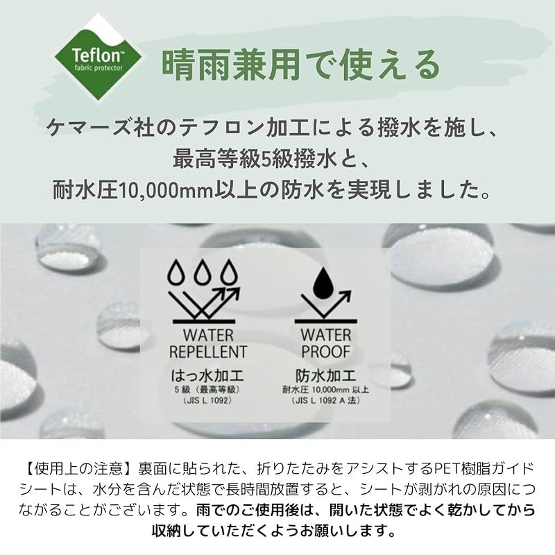折りたたみ傘 遮光100% kowaza 日傘 遮熱 晴雨兼用 エスタ 形状記憶