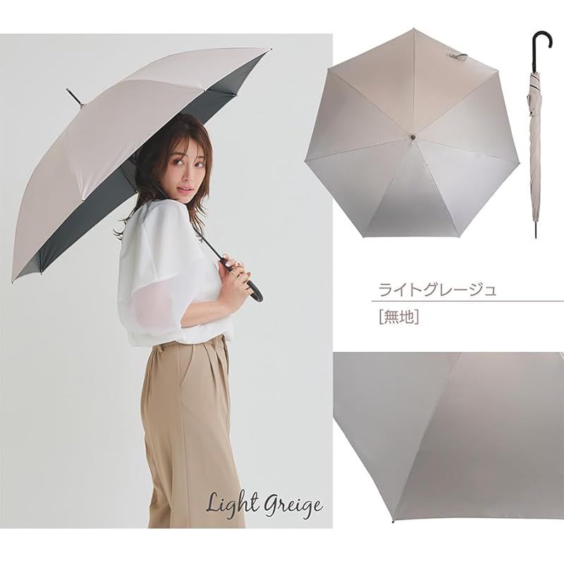 リニューアル macocca 完全遮光 晴雨兼用 UVカット 100％ 軽量スリム ジャンプ傘 無地 親骨58 cm 日傘 雨傘 レディース メンズ 遮蔽 撥水 0