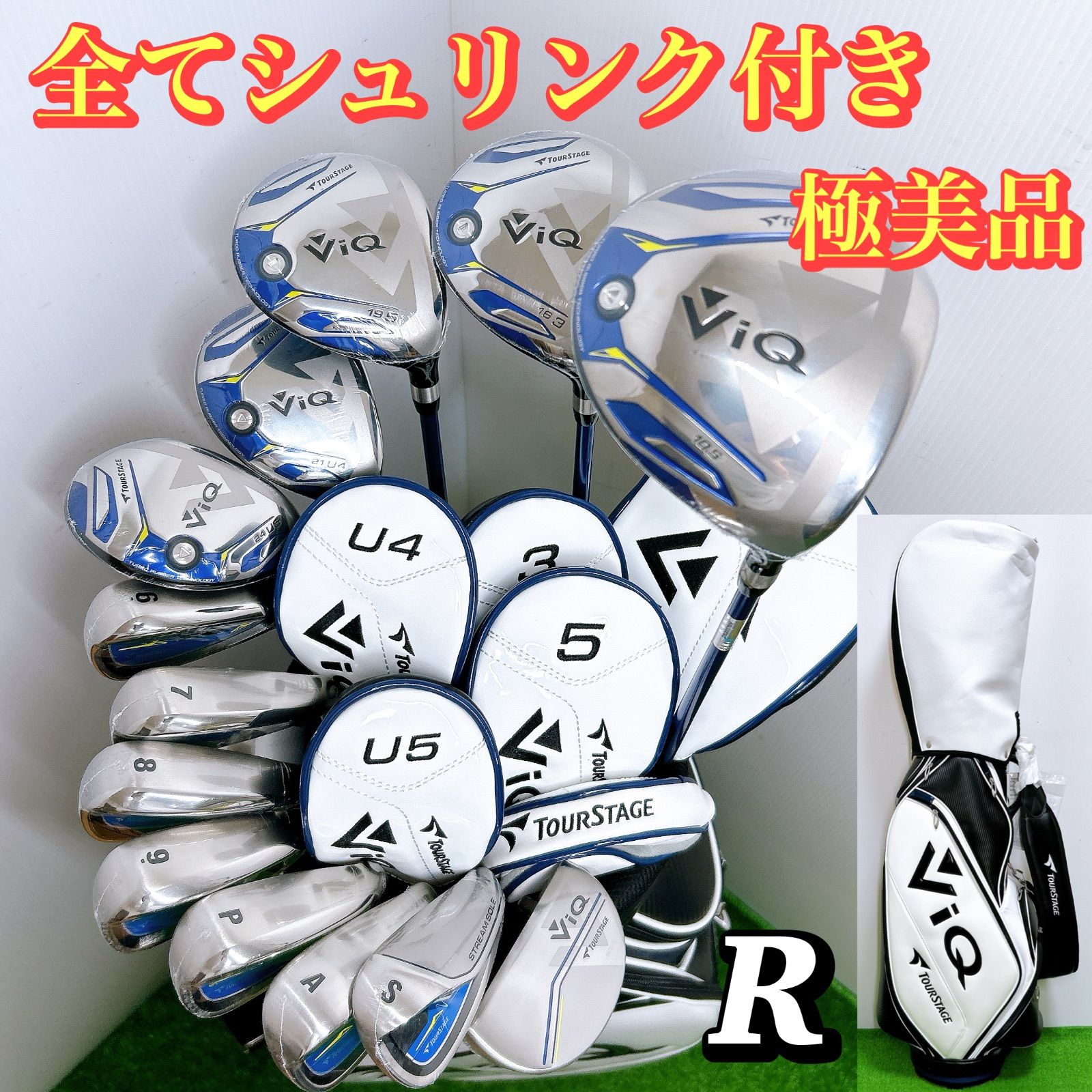 極美品】シュリンク付き ツアーステージ VIQ メンズクラブセット 極美品】シュリンク付き ツアーステージ VIQ メンズクラブセット