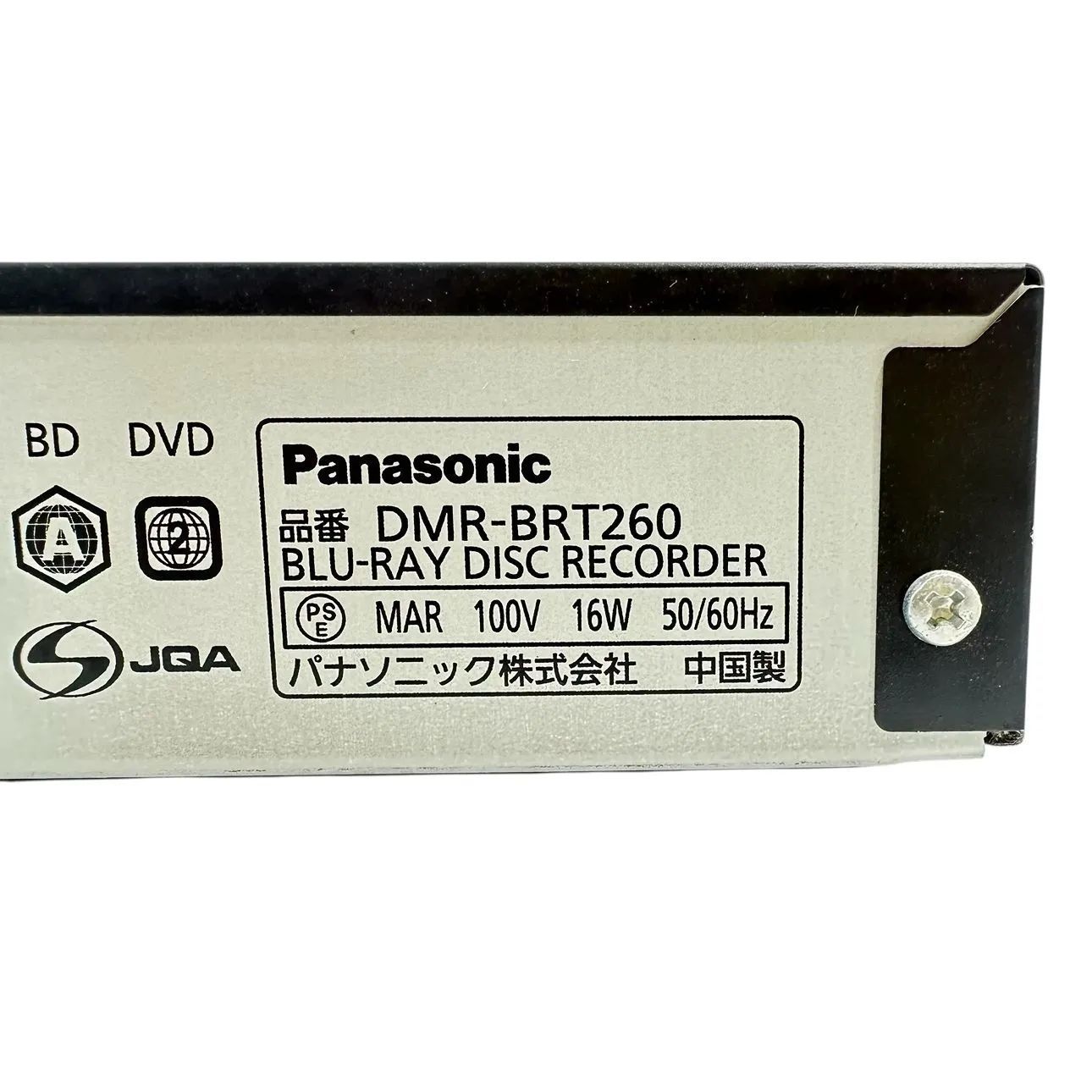 動作品】Panasonic/パナソニック DMR-BRT260ブルーレイレコーダー J4 