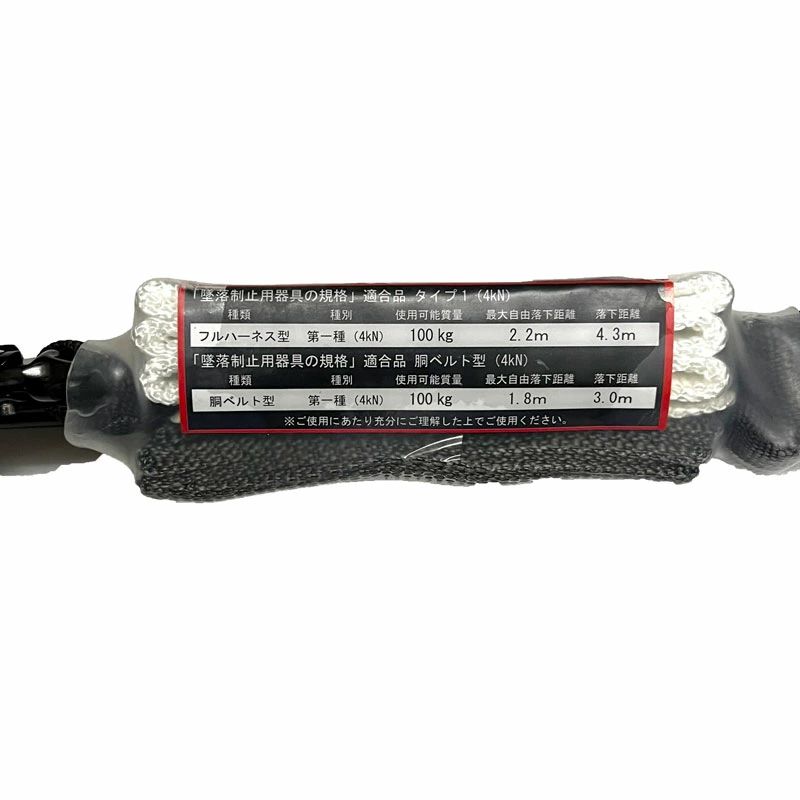  椿モデル ランヤード 蛇腹 ダブルランヤード SC-AS シングル アルミ合金製小カラビナ 墜落制止用器具の規格 適合品 第二種 第一種 胴ベルト型 1種 2種 100 kg対応 展開 じゃばら ジャ その他 住宅設備