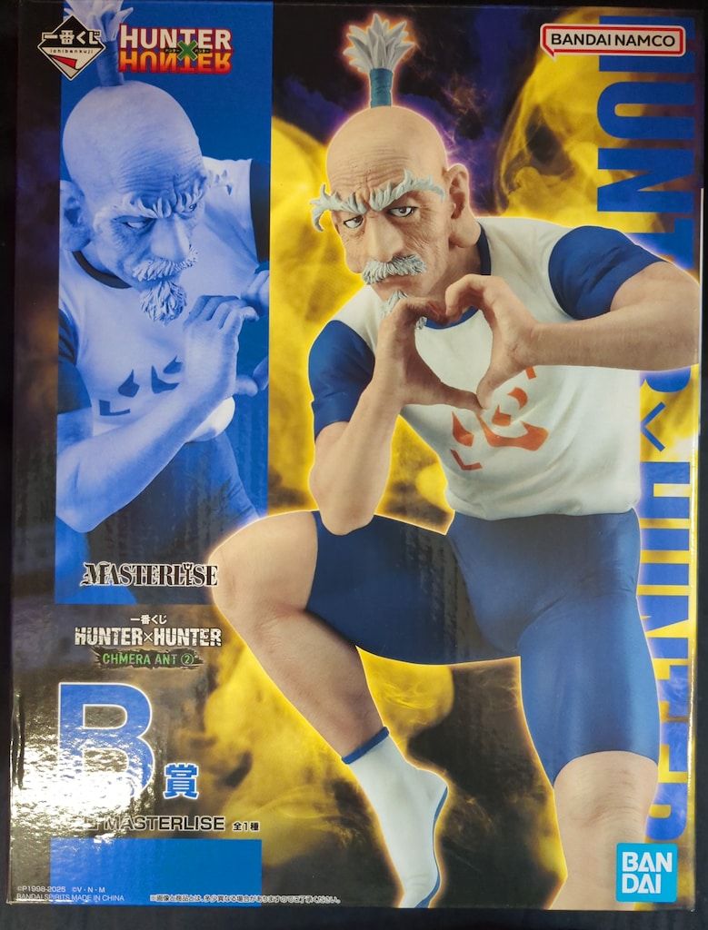 BANDAI SPIRITS 一番くじ HUNTER×HUNTER CHMERA ANT 2 B賞 ネテロ