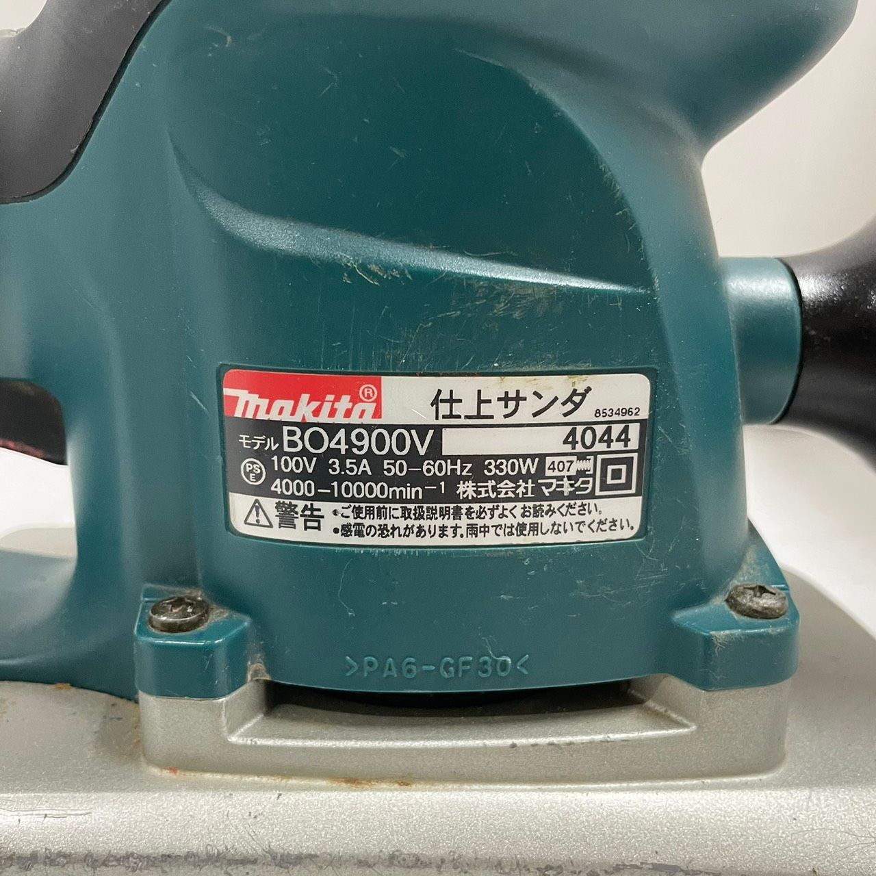 10137 makita