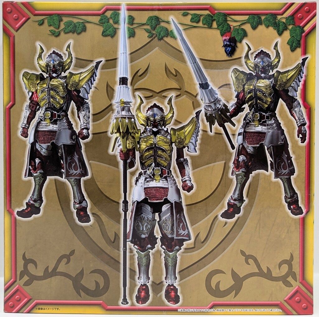 バンダイ SIC 仮面ライダー鎧武 仮面ライダーバロン バナナアームズ