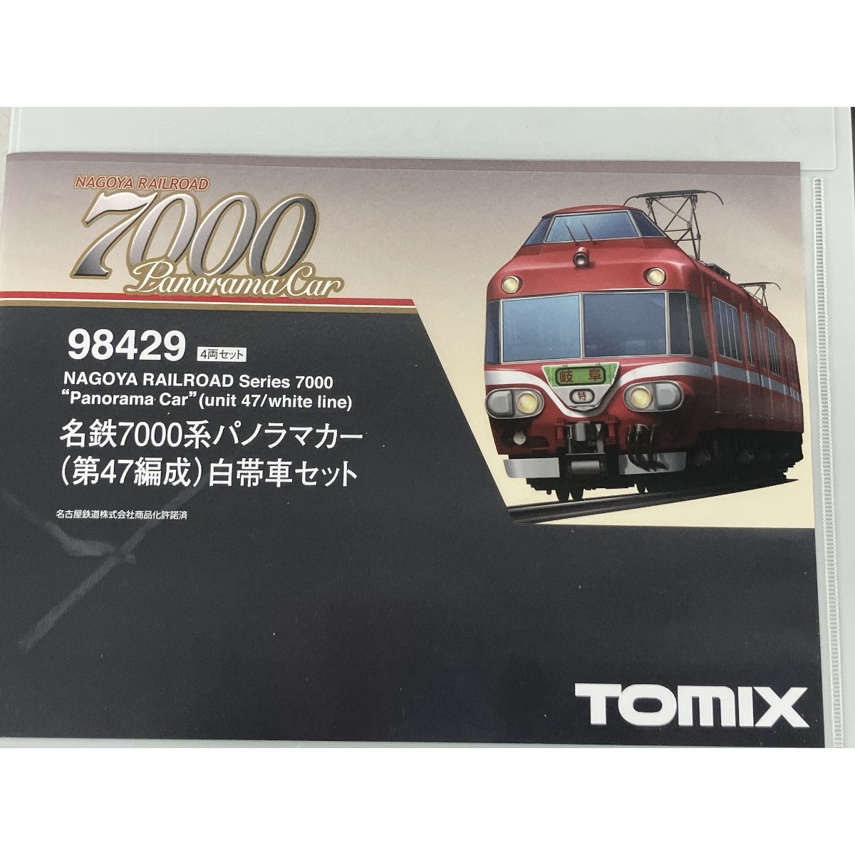 リマパノラマセット：イタリヤ製Nゲージ鉄道模型 リマパノラマセット：イタリヤ製Nゲージ鉄道模型 リマパノラマセット