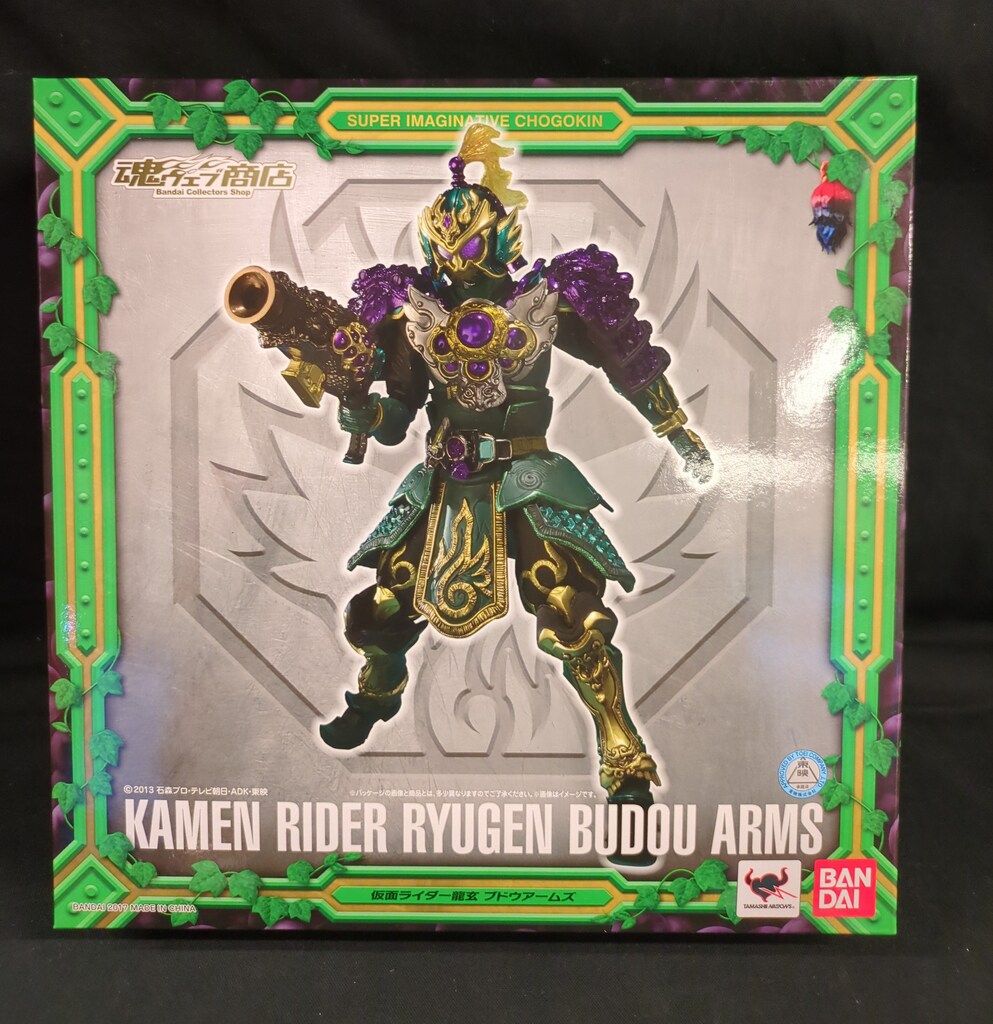 輸送箱未開封】S.I.C. 仮面ライダー龍玄 ブドウアームズ 輸送箱未開封