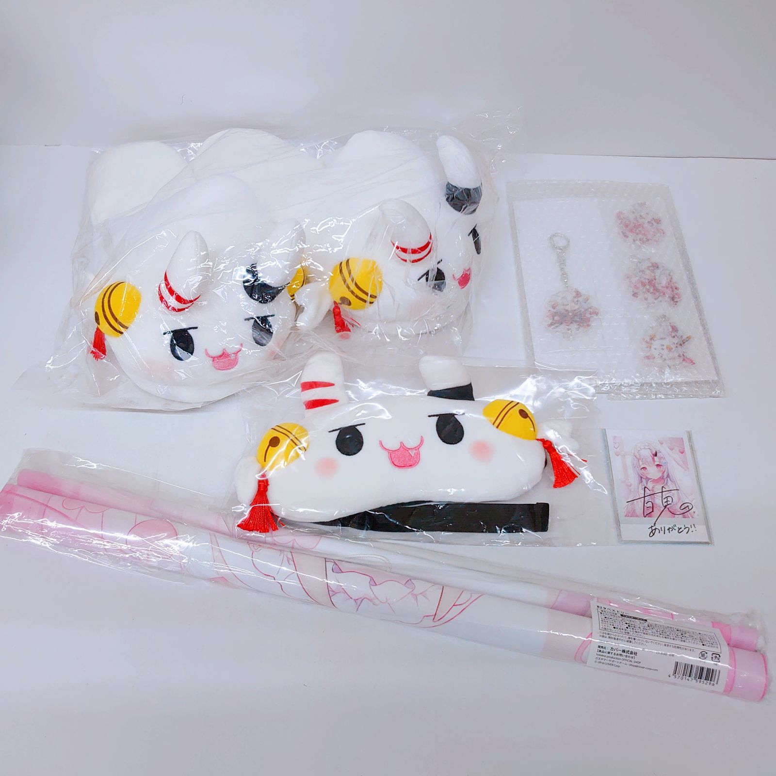 ホロライブ 百鬼あやめ 新衣装記念 2025 スリッパ アイマスク タペストリー等 フルセット