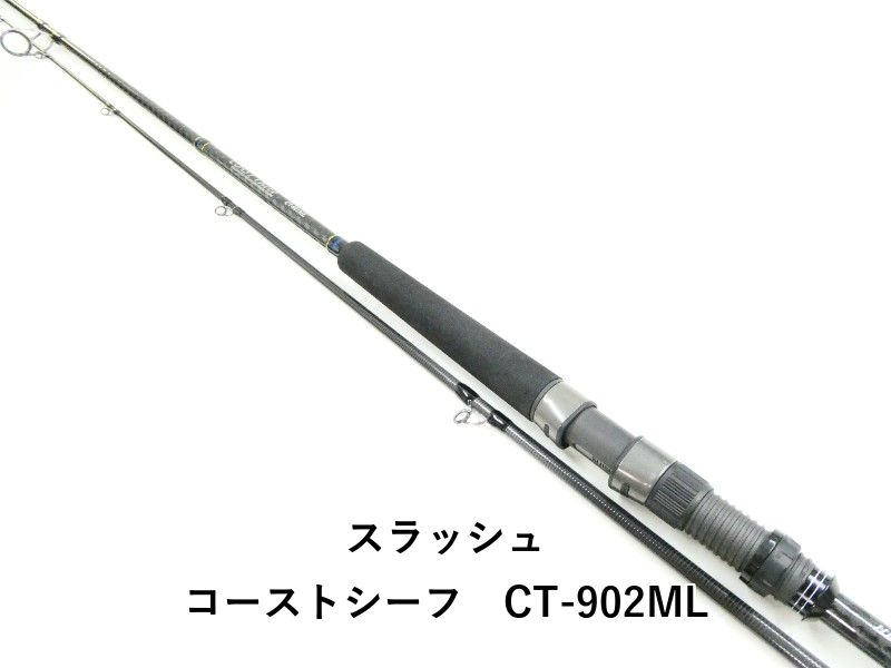 スラッシュ コーストシーフ CT 902 ML 03