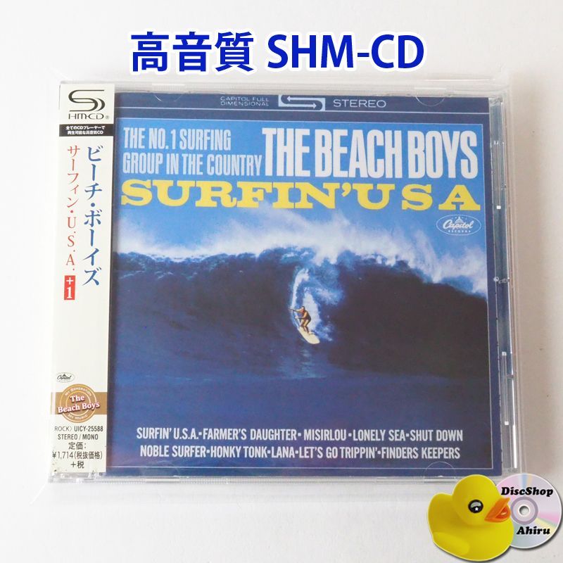 高音質SHM-CD] (帯付) ザ・ビーチ・ボーイズ (The Beach Boys