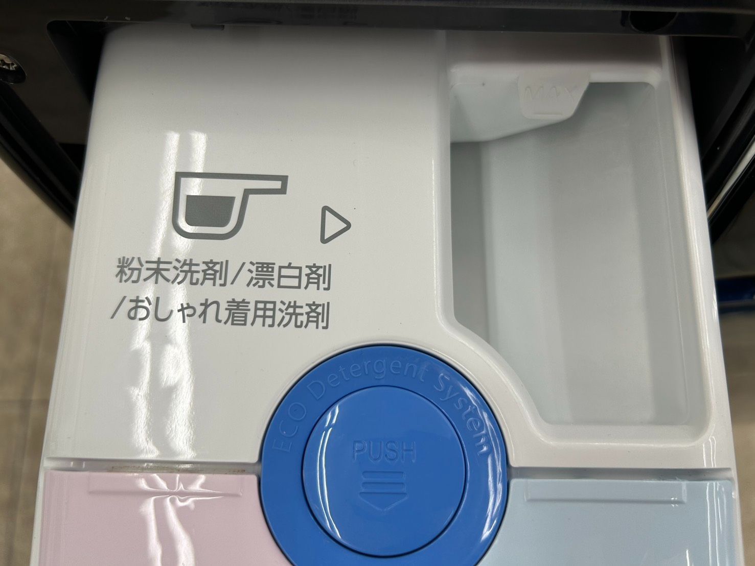 リユースのサカイ高崎 AQUA