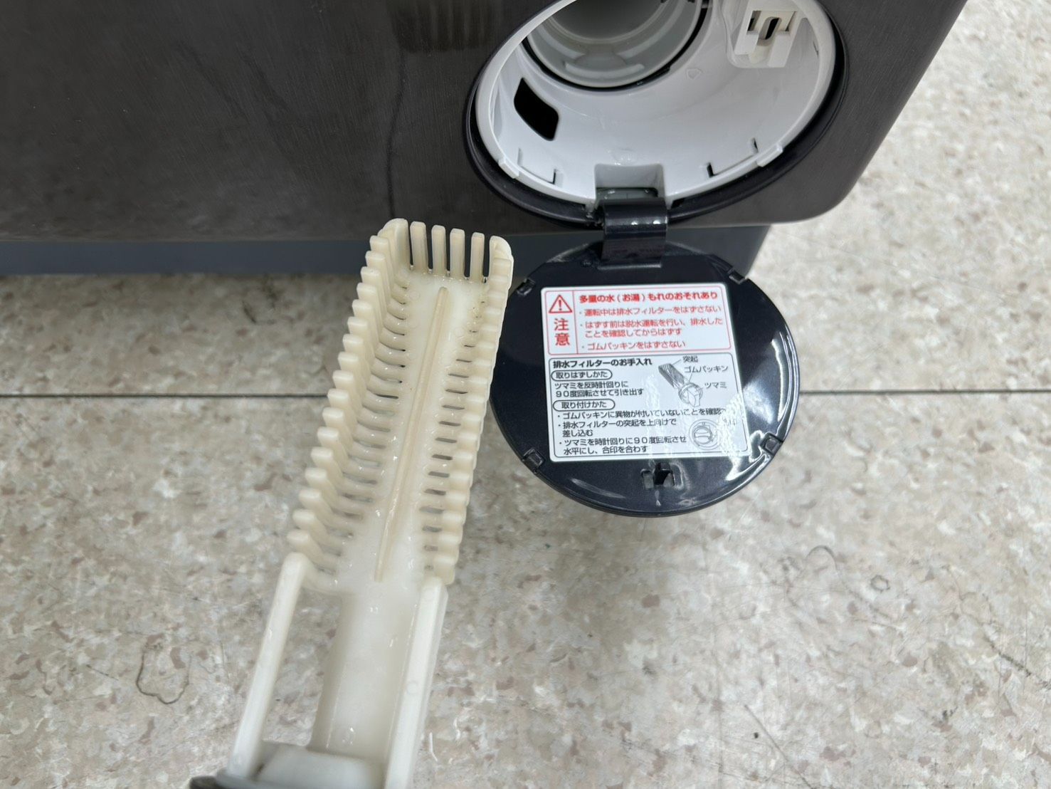 ドラム式洗濯機 23年製