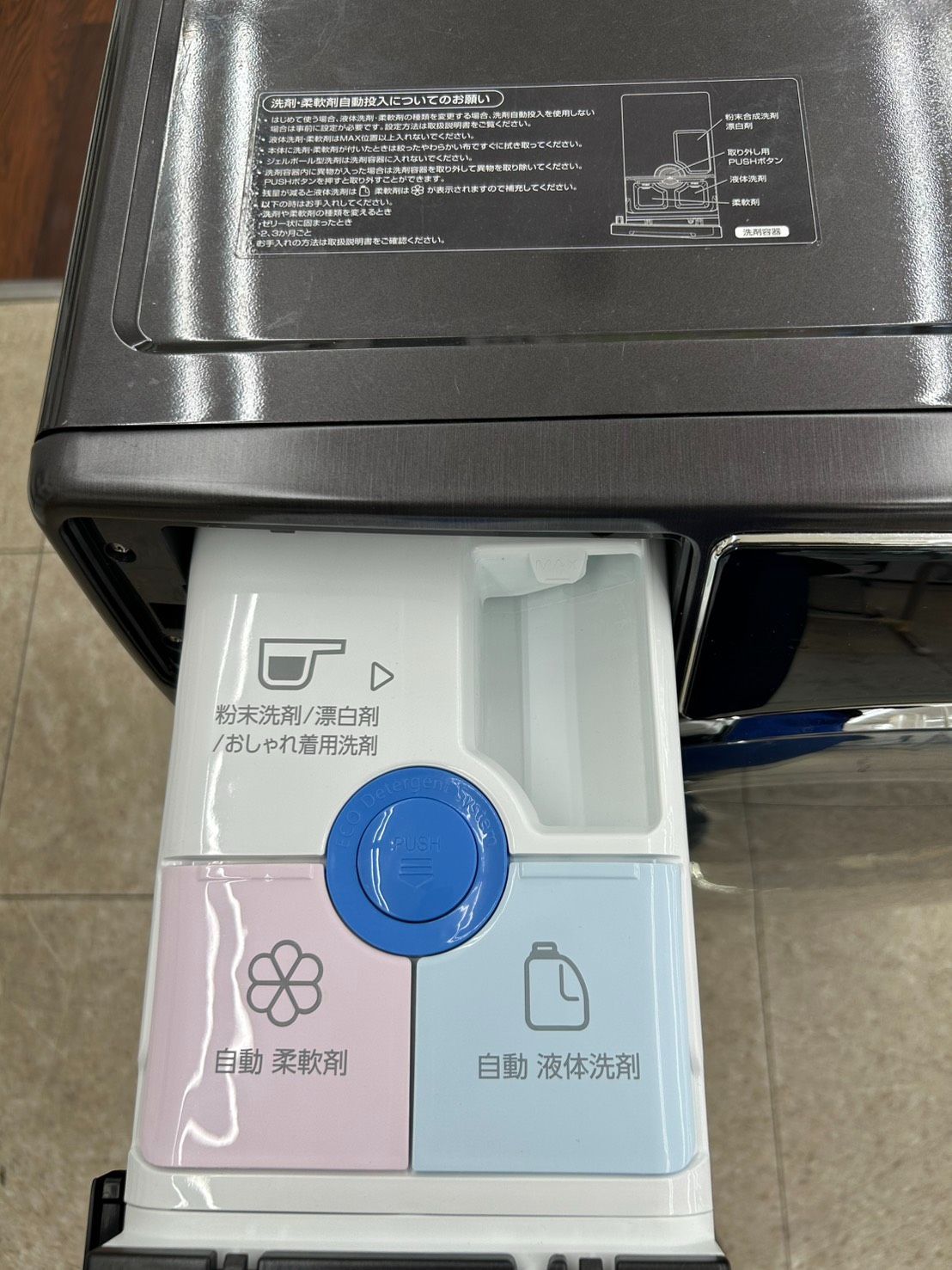 リユースのサカイ高崎