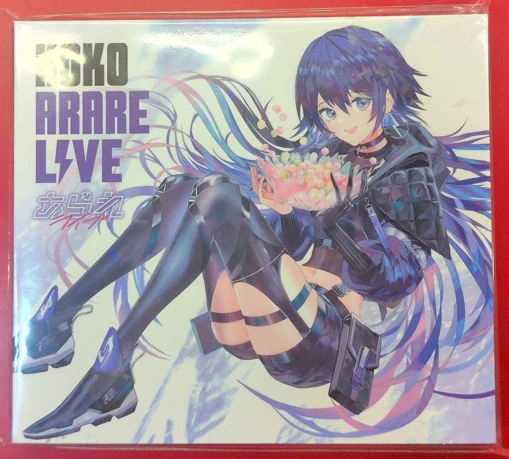 ネット/配信者CD KOKO ARARE LIVE あられライブ ※未開封 - メルカリ