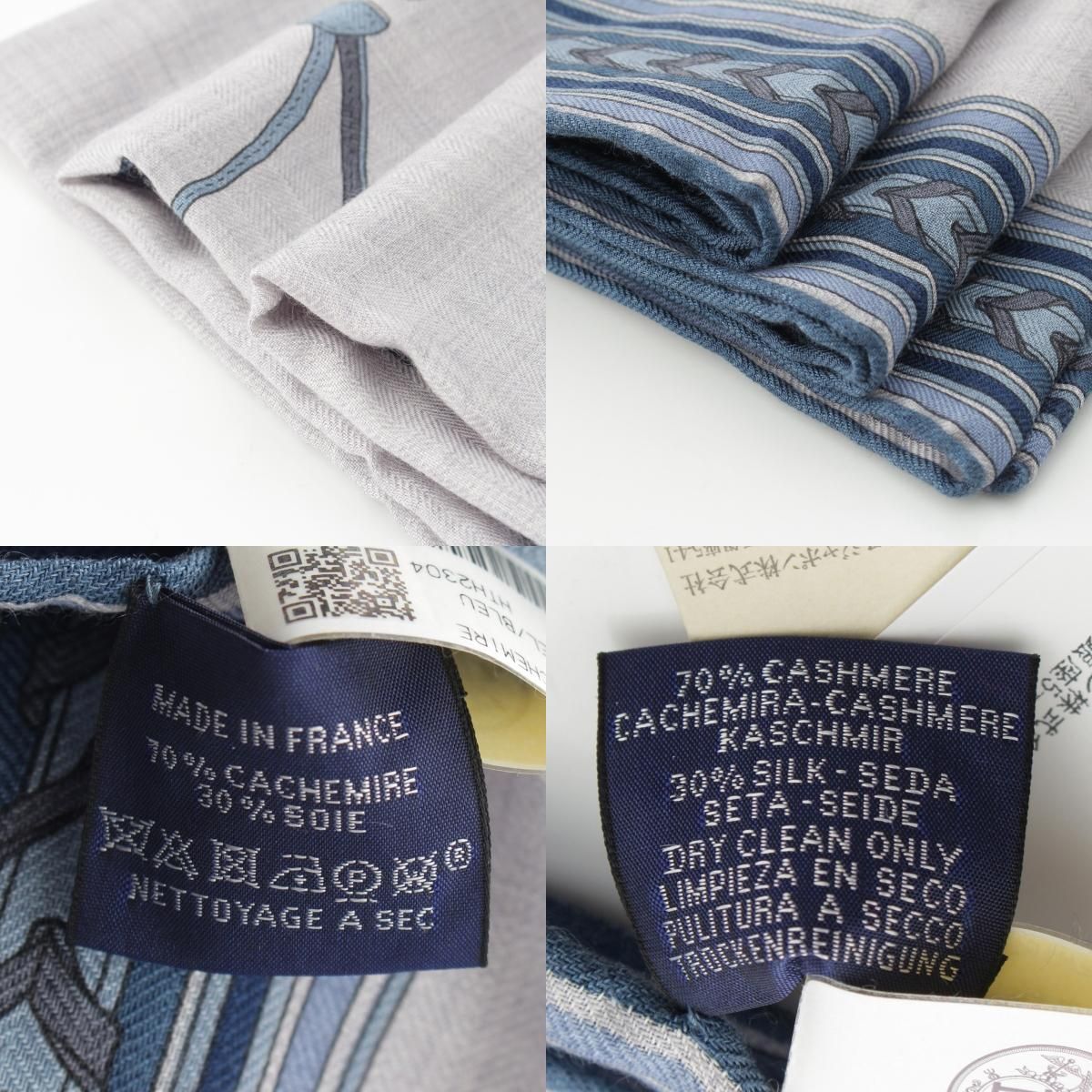 エルメス Et Gris Gris rectangle エ グリ グリ チャーム カシミヤ