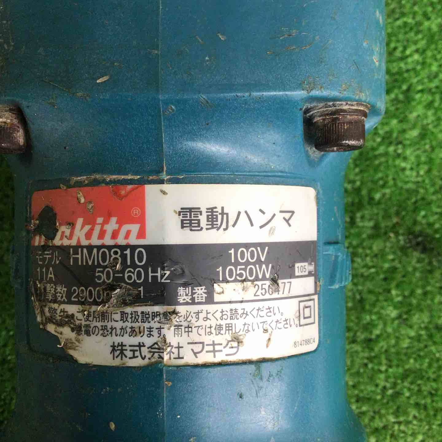 自転車 【品】 マキタ/makita 電動ハンマ HM0810 【鴻巣店】