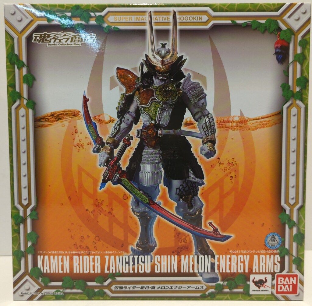 バンダイ S.I.C. 仮面ライダー鎧武 仮面ライダー斬月・真 メロン