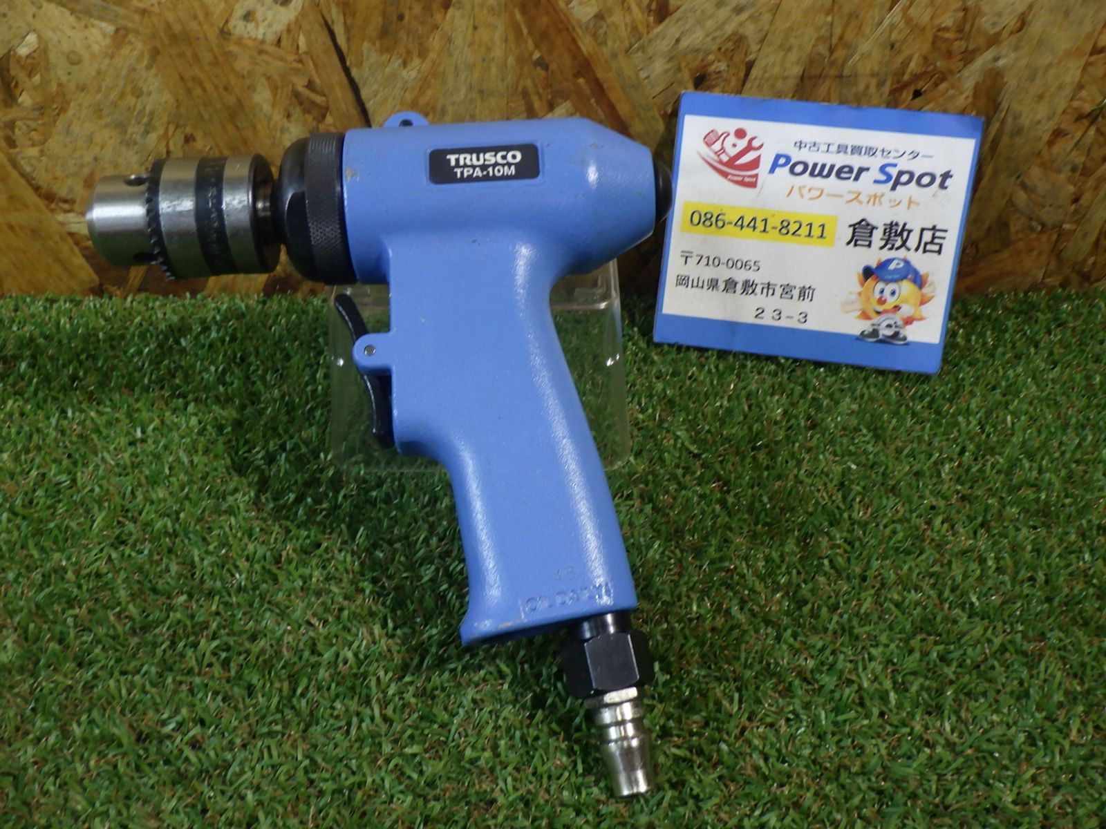 タップ加工作業に トラスコ TRUSCO エアタッパー 軽量タイプ 10 mm用 TPA-10 M 品