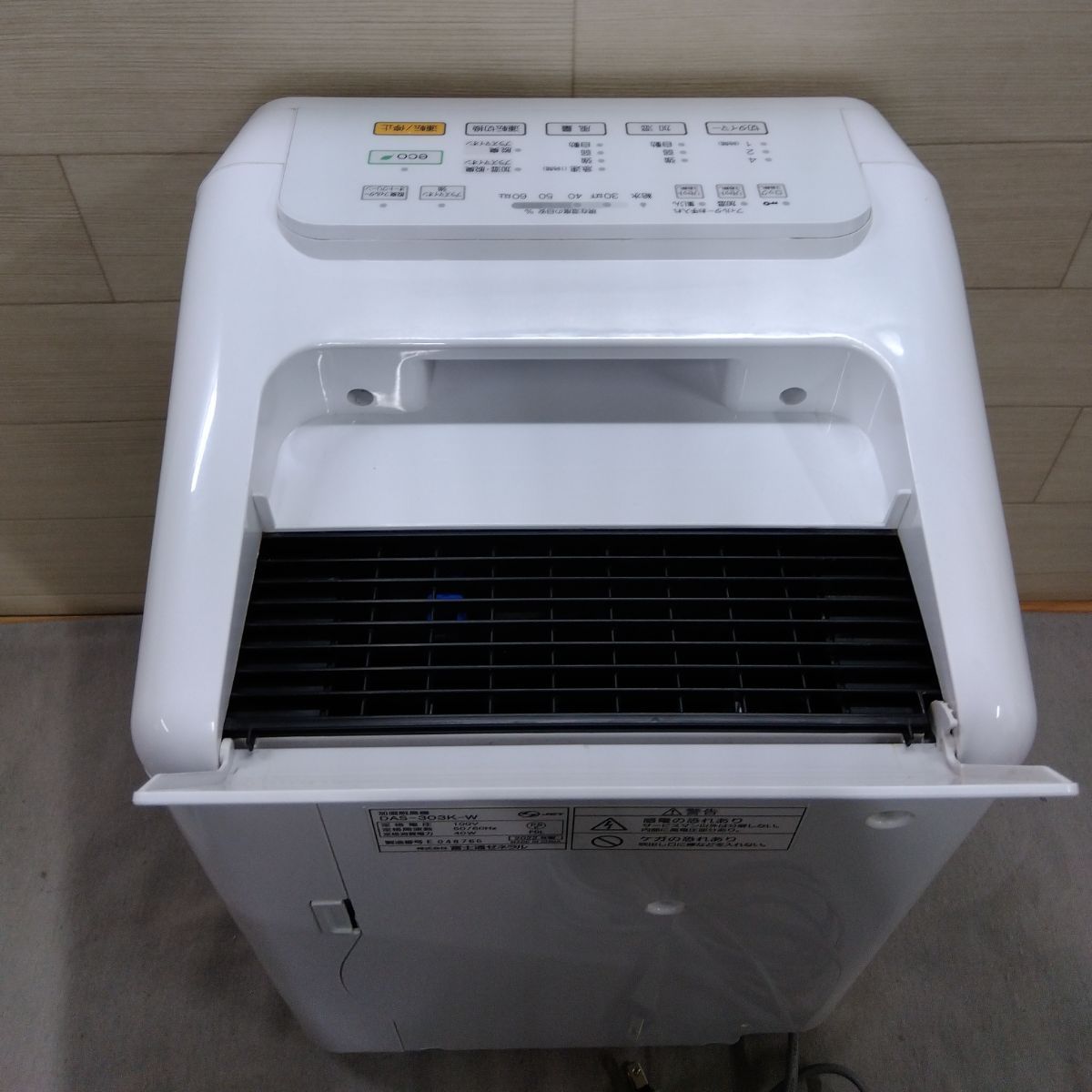 富士通ゼネラル 加湿脱臭機 プラズィオン (PLAZION) DAS-303K-W 2022年