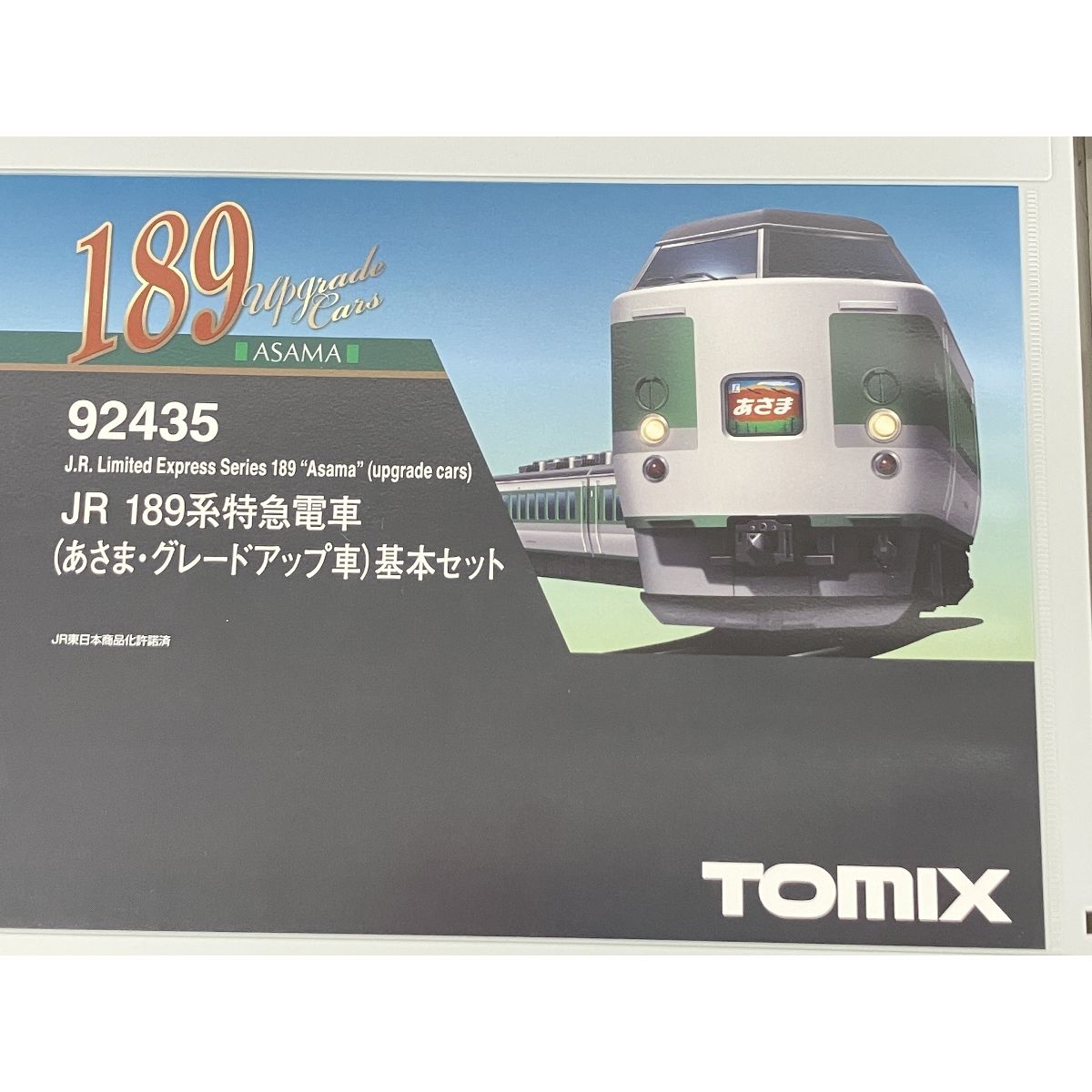 TOMIX 92435 JR 189系特急電車(あさま・グレードアップ車)基本セット N