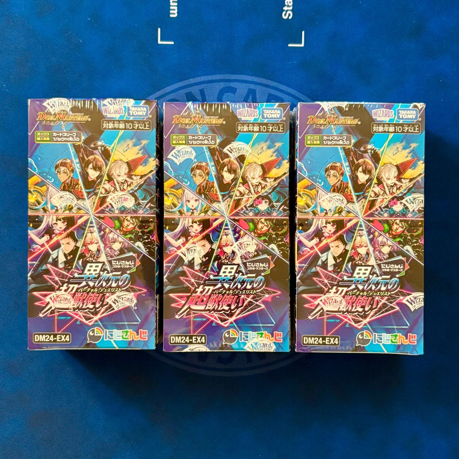 新品 未使用 未開封 / シュリンク付き / デュエルマスターズ デュエマ