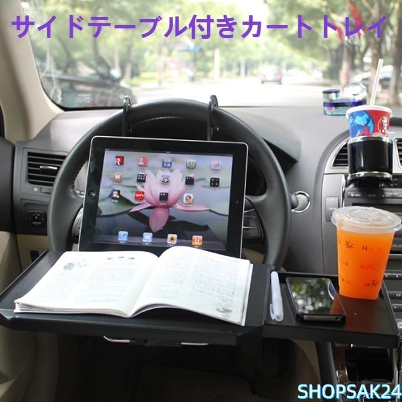 トヨタ,ハイエース,Toyota,HiAce  車内 テーブル テレワーク 車 仕事 便利 はかどる ハンドルテーブル 折りたたみ式 車載用 デスクワーク パソコン タブレット ホルダー トレイ676
