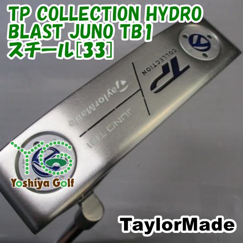 パター テーラーメイド TP HYDRO BLAST JUNO TB1 スチール 33 3 138927