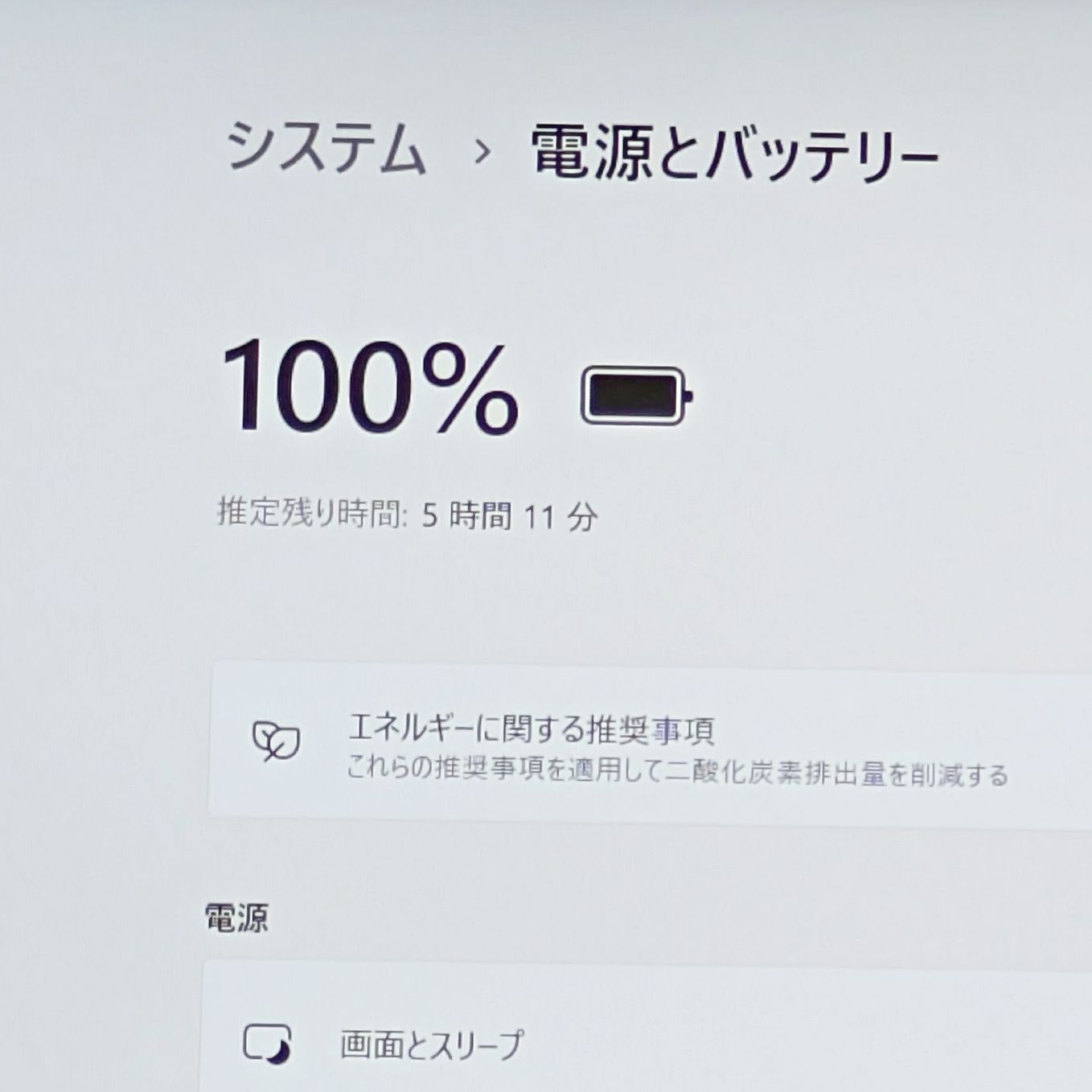 美品☆オフィス付き☆SSD/第7世代Corei3高性能/メモリ8G☆初心者OK