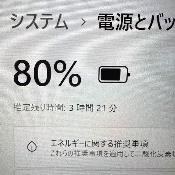 ラス1！超特価富士通タブレットWIN11タッチペン付きキンドルバッテリー良好美品 富士通タッチペン付きタブレットWINDOWS11バッテリー良好☆大容量128GB