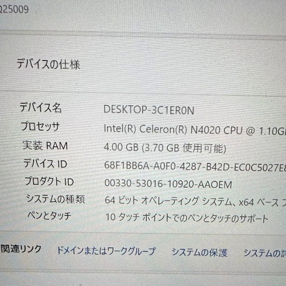 富士通タッチペン付きタブレットWINDOWS11バッテリー良好☆大容量128GB