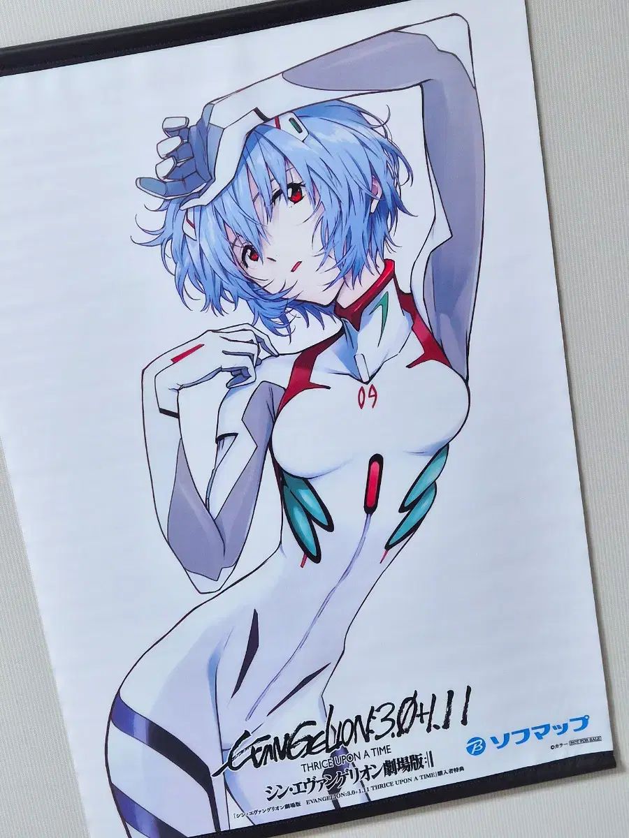 7日間割引 エヴァンゲリオン レイ BIG タペストリー ソフマップ 特典