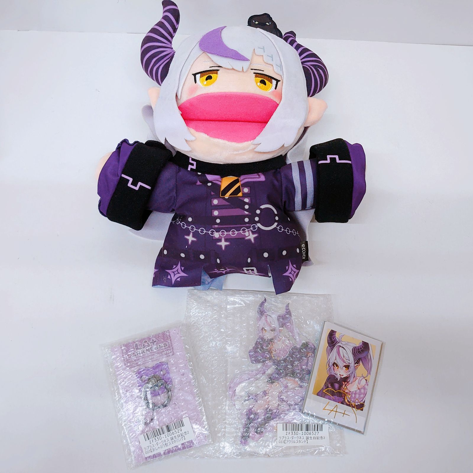 【未開封】ホロライブ ラプラス・ダークネス 誕生日記念2023 ラプラスパペット タレントグッズ 【フルセット】ホロライブ ラプラスダークネス 誕生日記念 2023 パペット等