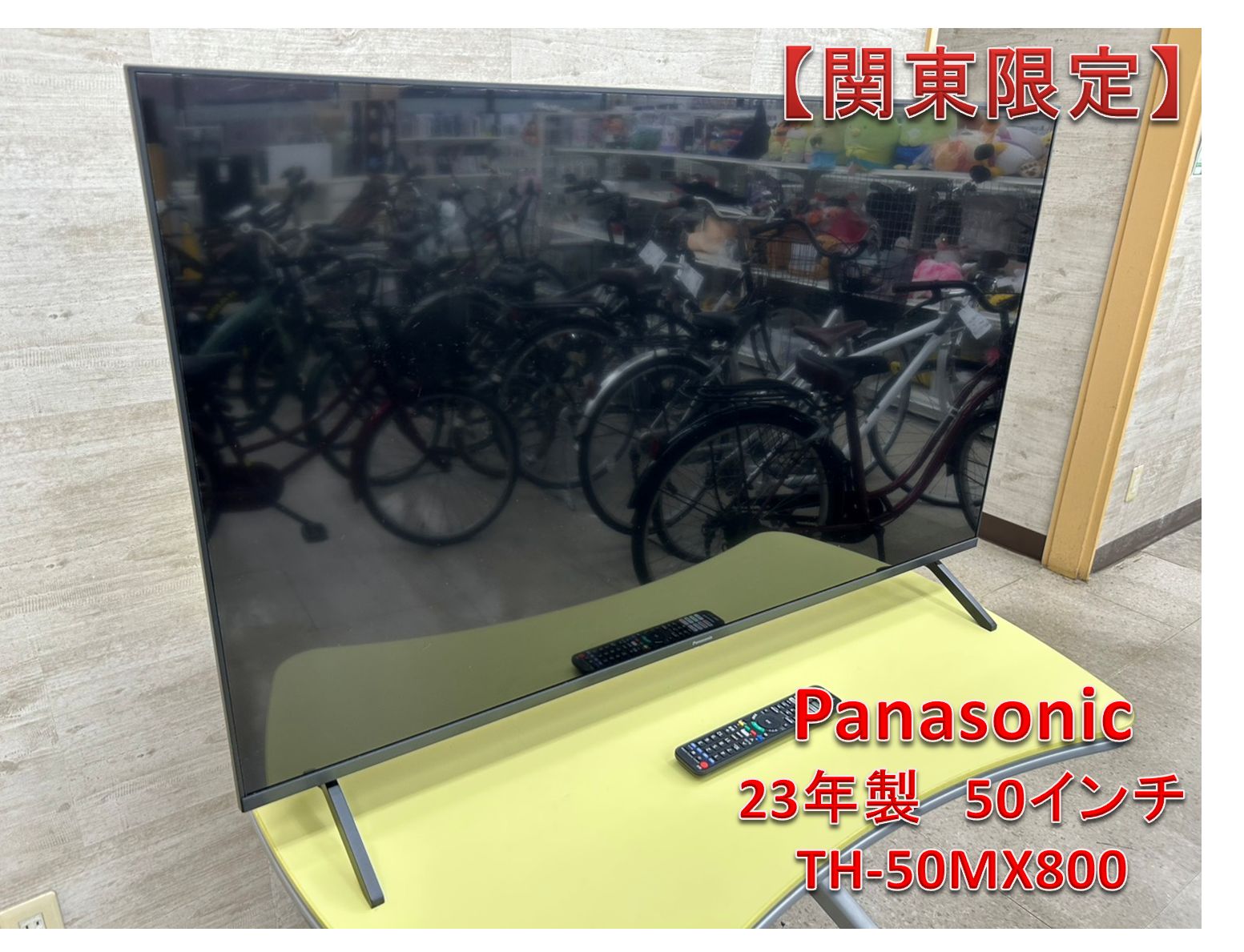 関東地域限定配送】リユースのサカイ高崎 Panasonic 液晶テレビ 24年製