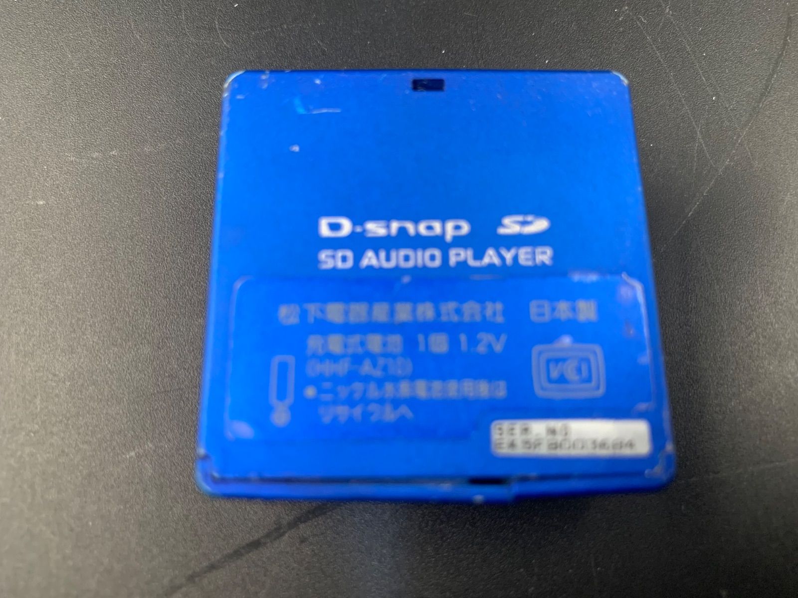 ジャンク品】パナソニック SDオーディオプレーヤー SV-SD90-W - メルカリ