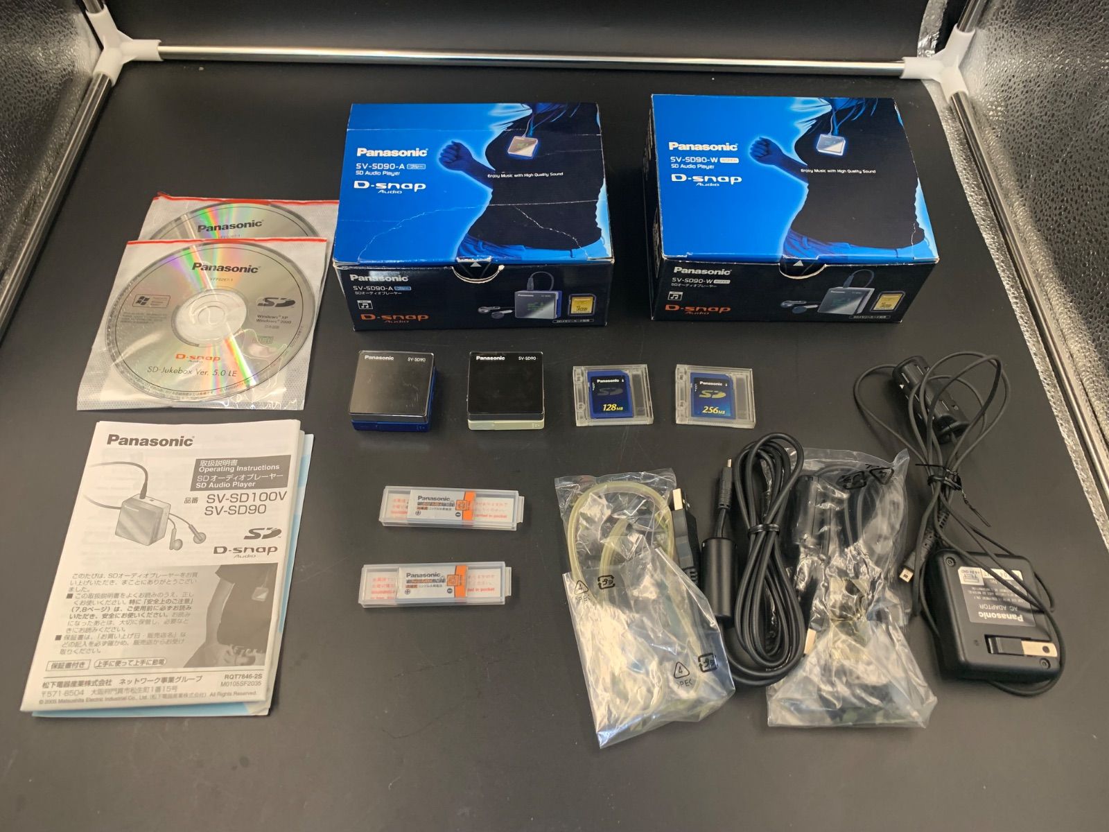 Panasonic SV-SD90-W SDオーディオプレーヤー Panasonic SV-SD90 MP3 Music Player SD Made in Japan Vintage Rare