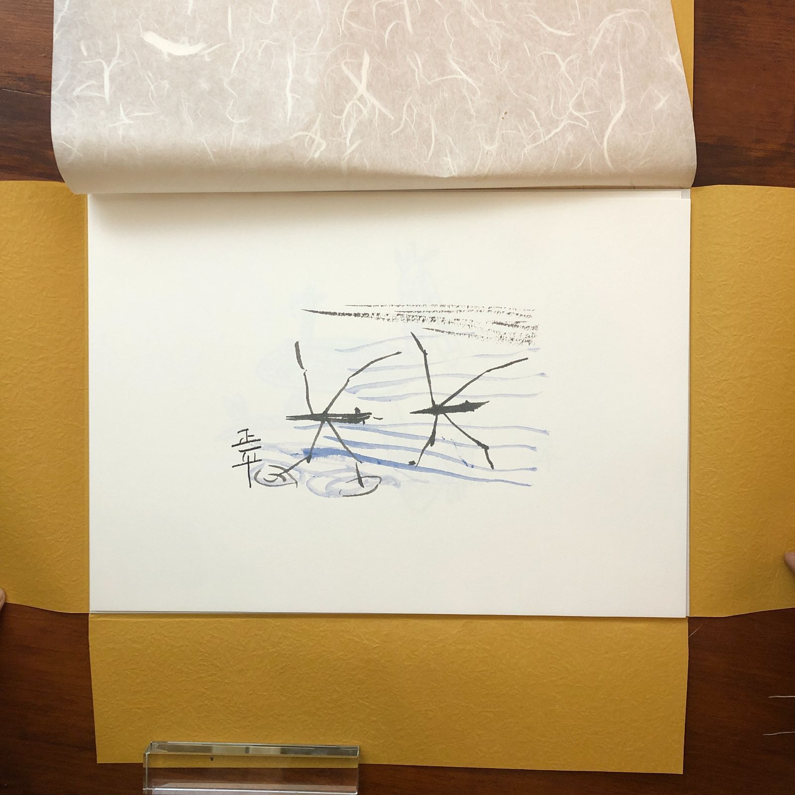 和綴本 山椒魚／山椒魚幻想画譜 セット（限定2000組） 井伏鱒二／松田