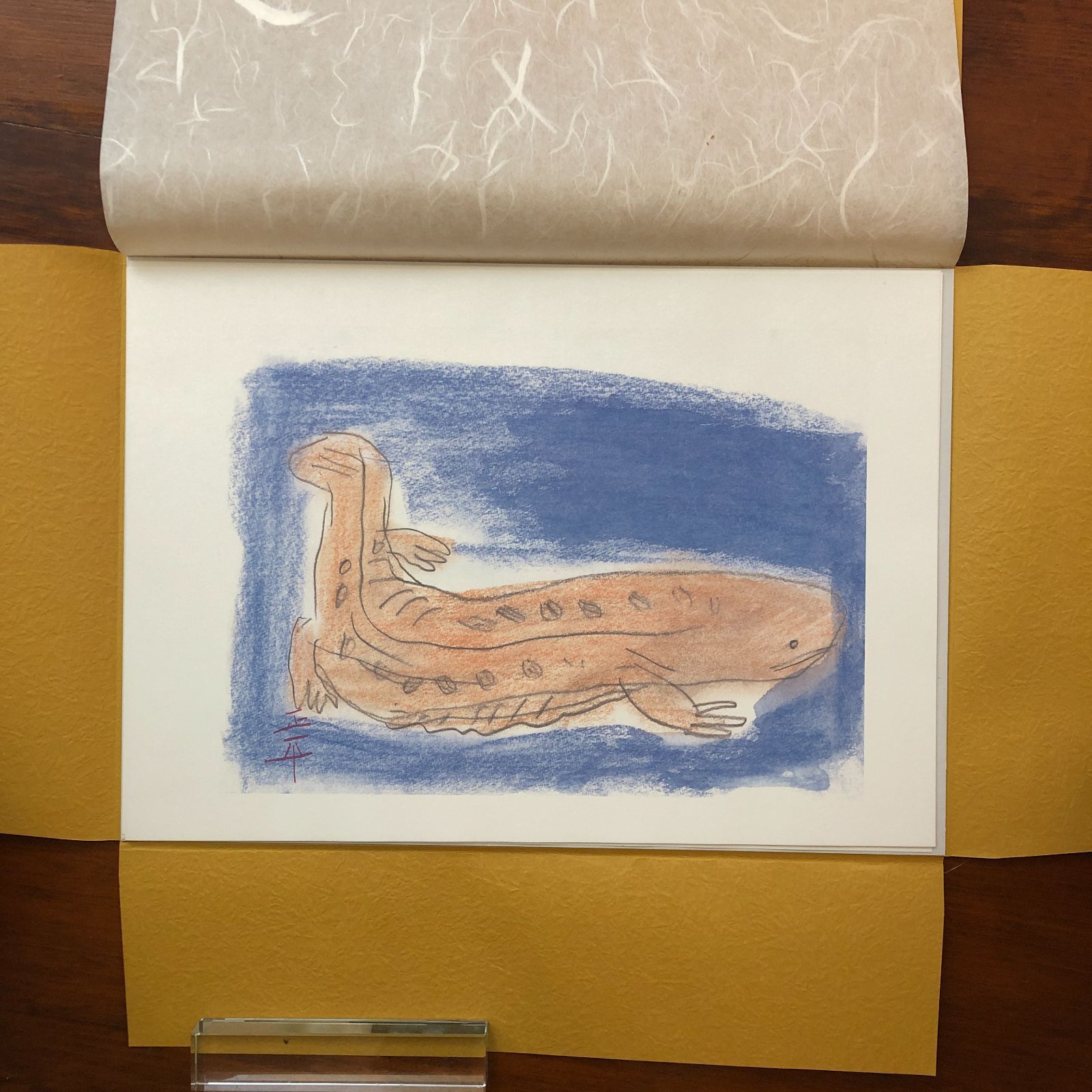 井伏鱒二 山椒魚 幻想画譜セット 松田正平画 限定品 和綴本 山椒魚／山椒魚幻想画譜 セット（限定2000組） 井伏鱒二／松田