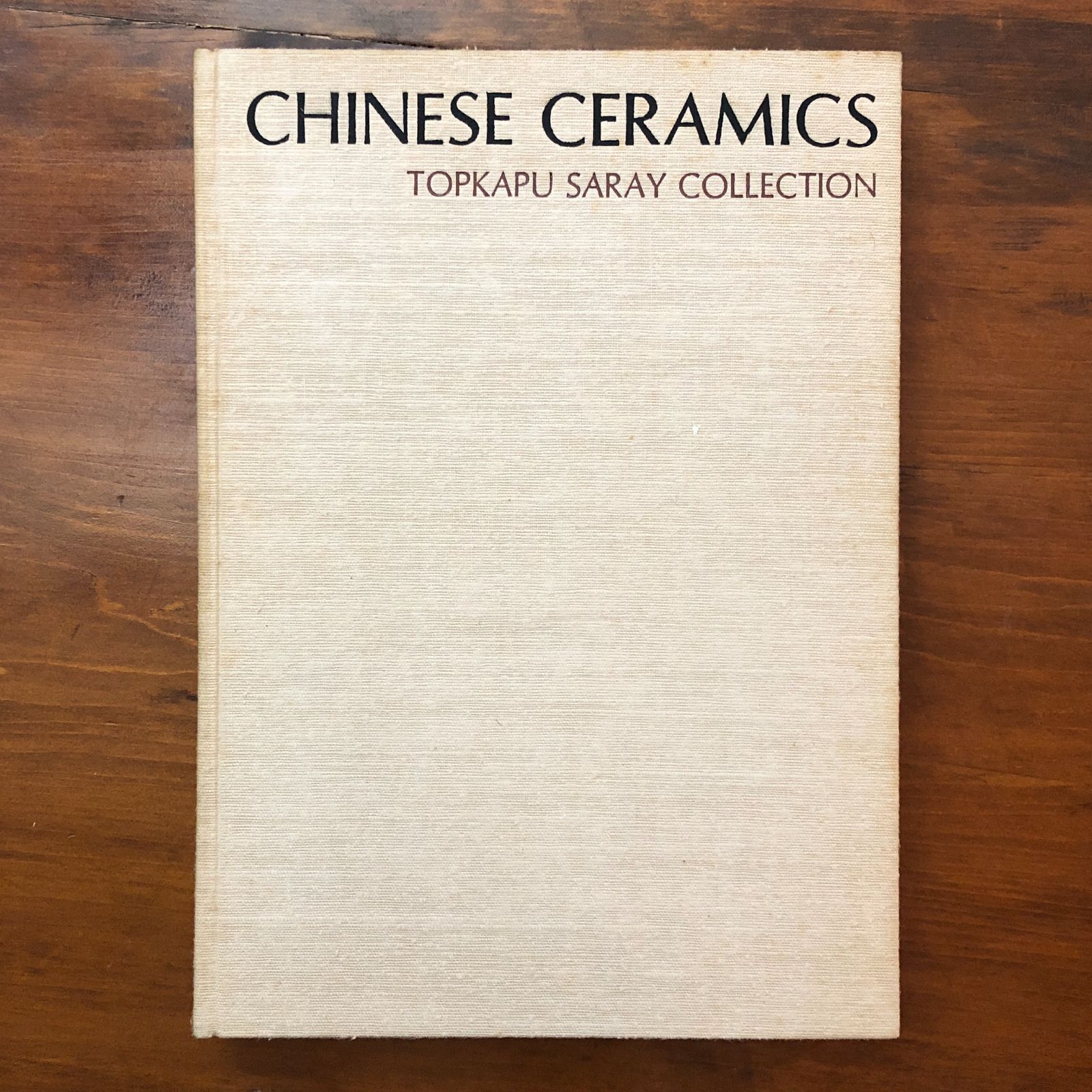 トプカプ・サライ・コレクション 中国陶磁 三上次男／ケマル・チュー