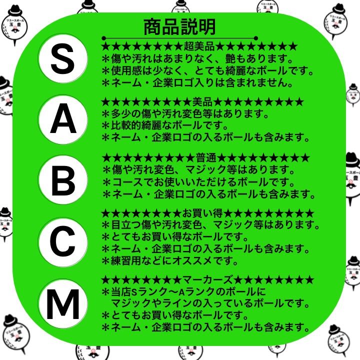 タイトリスト VG3 マットグリーン 24球 Sランク 洗浄済 ロストボール