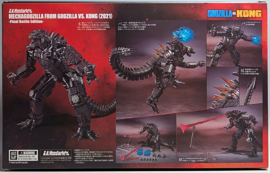 BANDAI SPIRITS S.H.MonsterArts MECHAGODZILLA FROM GODZILLA VS