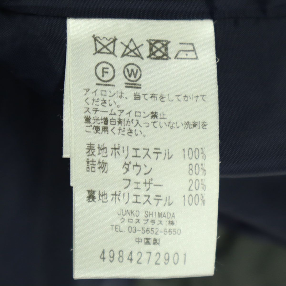 49AV. フォーティーンナインアヴェニュー ジュンコシマダ 長袖 ダウン