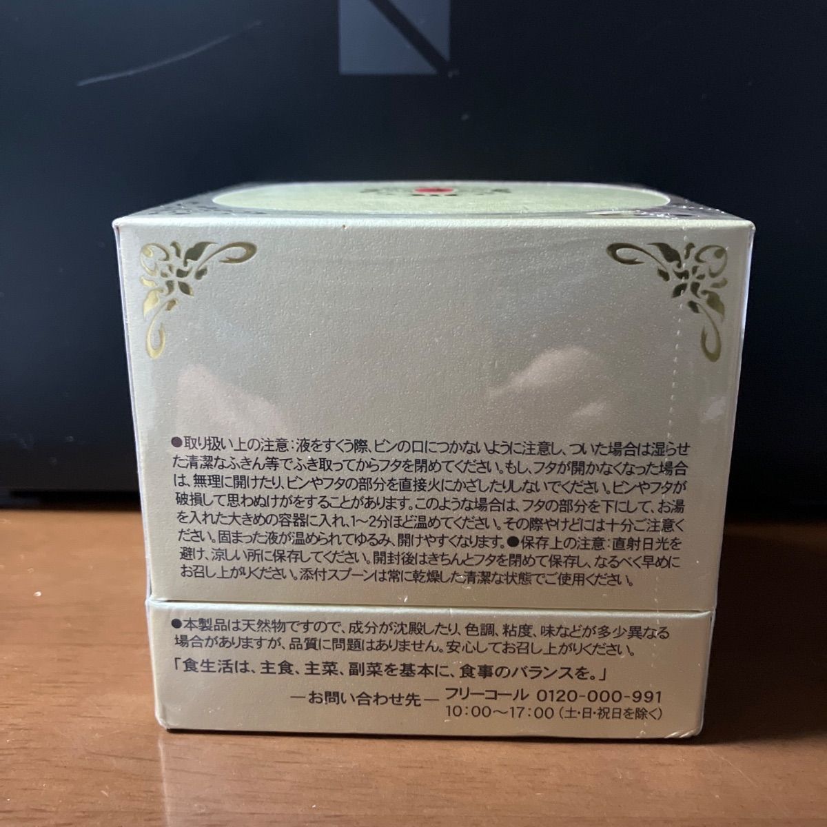 高麗人蔘濃縮茶50 g