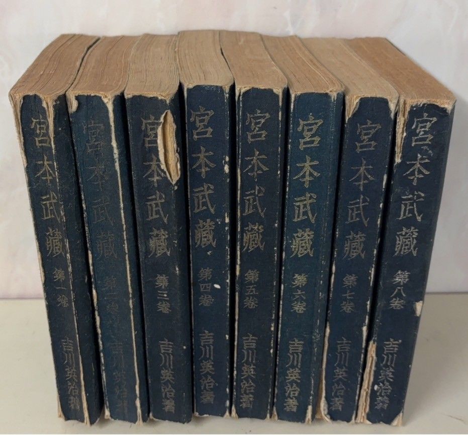 宮本武蔵(1984年版) Blu-ray 全45話を収録 3枚組 BOX [完全 『