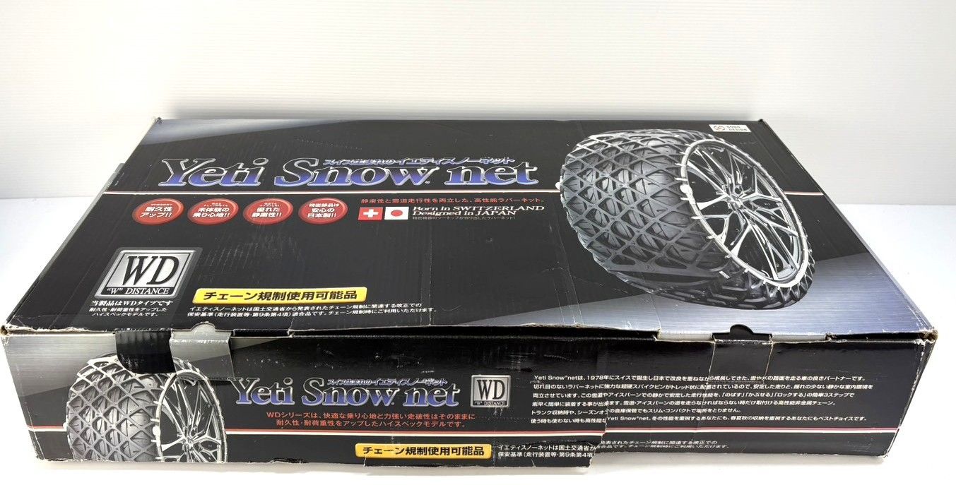 Yeti (イエティ) Snow net (スノーネット) 6280WD 適合:215/70R16 235