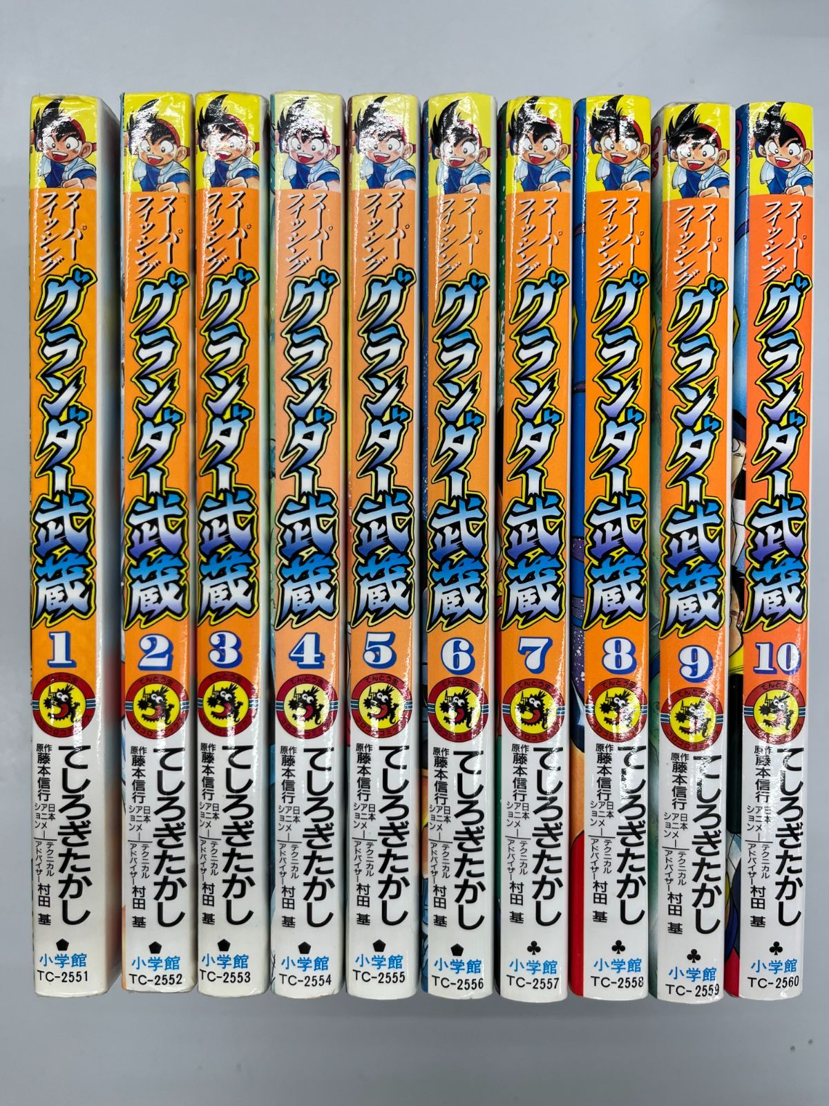 グランダー武蔵　全巻 ◇【中古】グランダー武蔵 1〜10巻 全巻セット - メルカリ