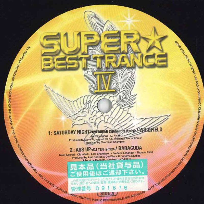 12” Various Super Best Trance IV VEJT89206 avex trax /00250 - メルカリ