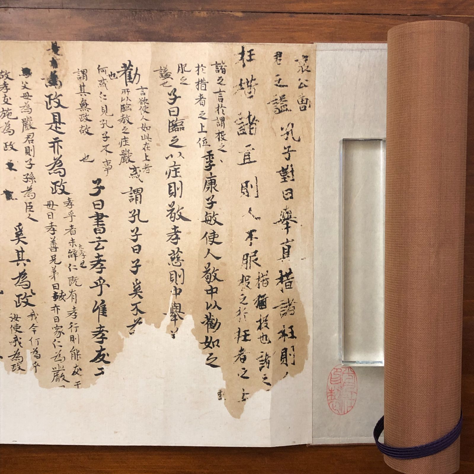 唐ト天寿抄写 鄭氏注論語 解説 下中邦彦 発行者 平凡社 昭和47年 30日 漢籍 儒学 古典研究 資料 解説書 文化史 学術資料 文献 思想史 注釈書 ee 7ほynm 6