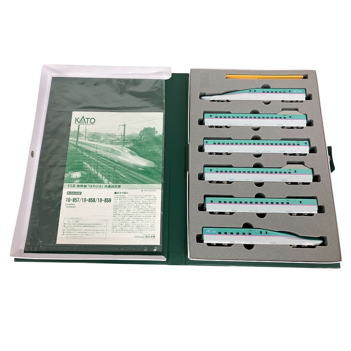 KATO 10-857/10-858/10-859 E5系 新幹線 はやぶさ 10両セット Nゲージ