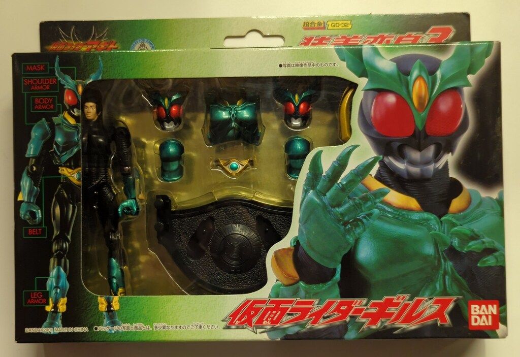 仮面ライダーアギト装着変身1〜5+海外輸入品エクシードギルス、G4 7体セット バンダイ 装着変身シリーズ 仮面ライダーアギト 仮面ライダーギルス GD