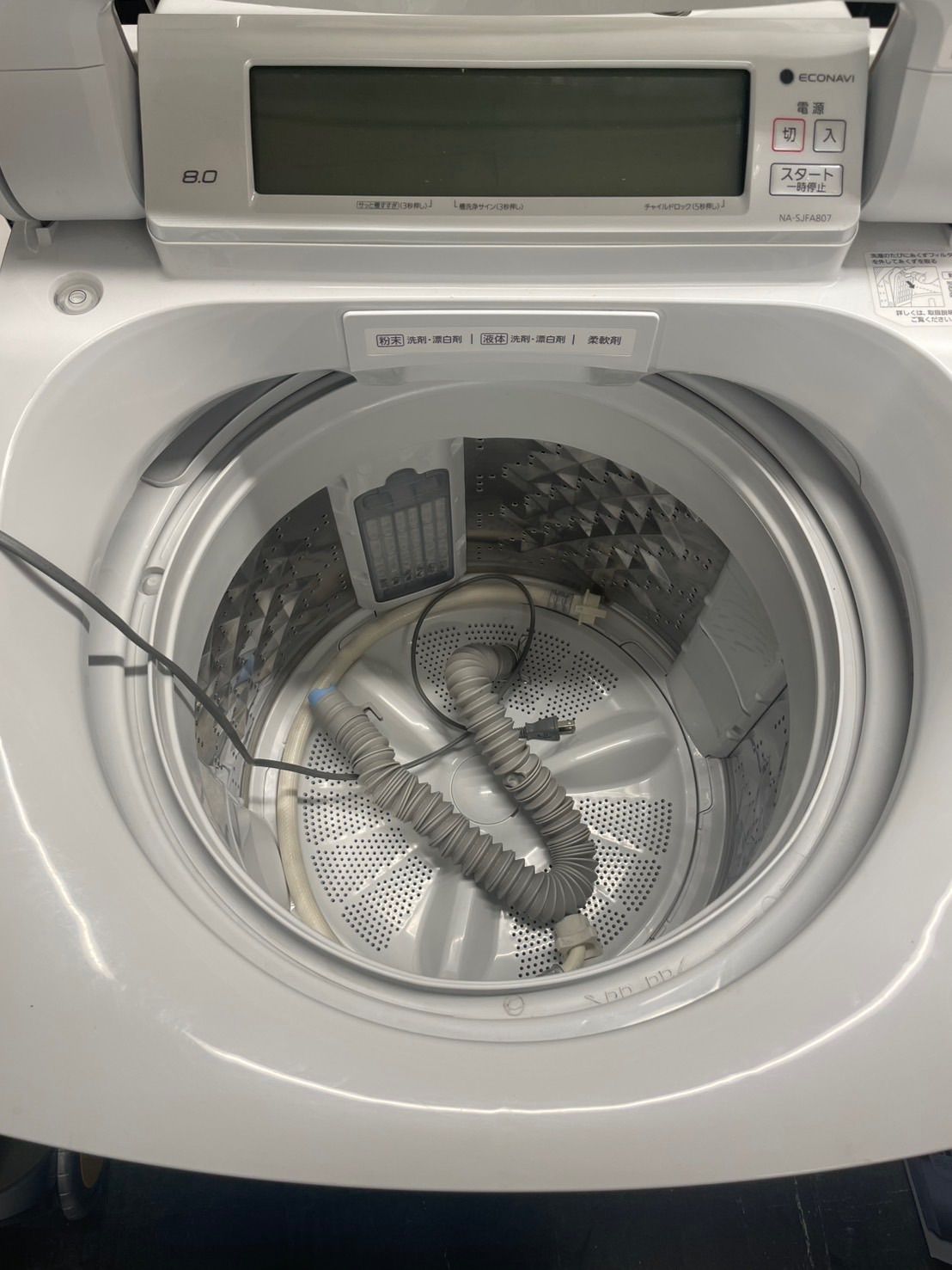 中古】大阪引取限定 ※訳あり品※ 8.0k洗濯機 大容量 パナソニック