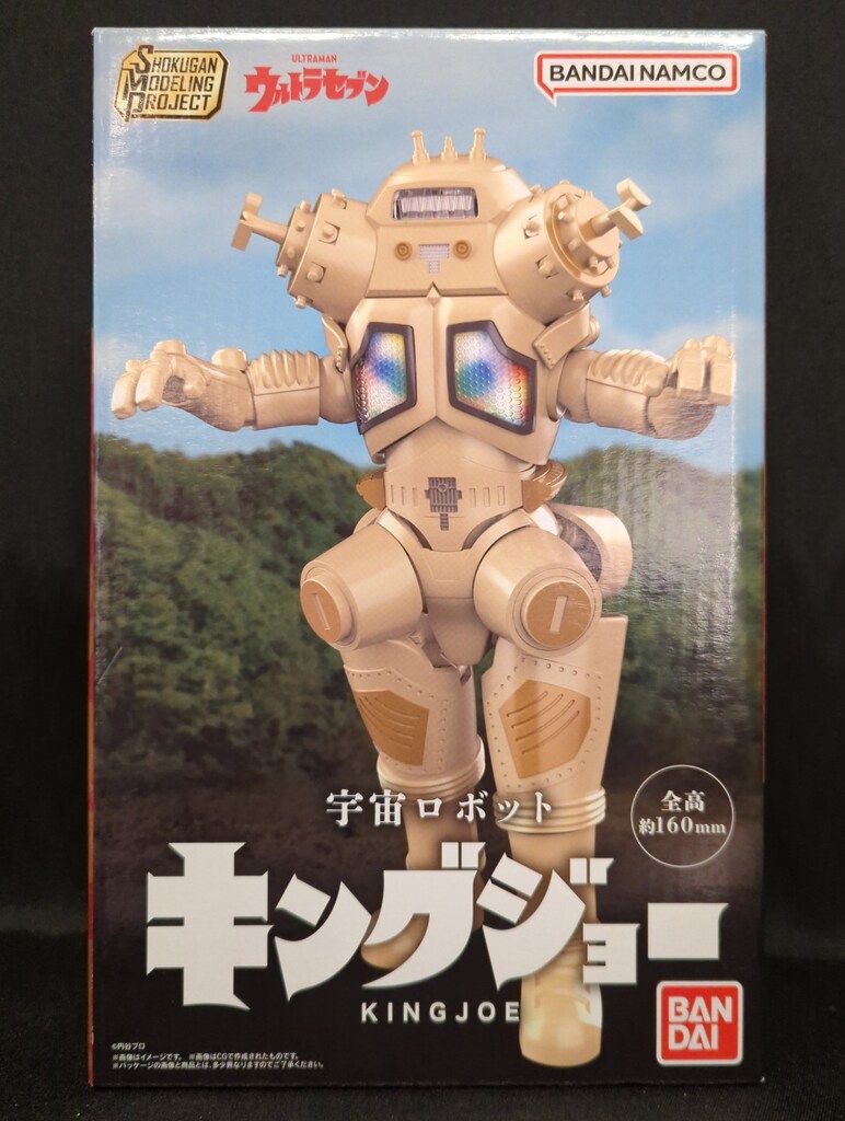 バンダイ SMP [SHOKUGAN MODELING PROJECT] 宇宙ロボット キングジョー